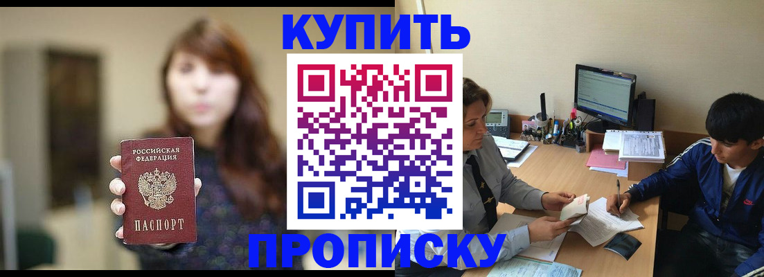 временная регистрация госуслуги в Эртили