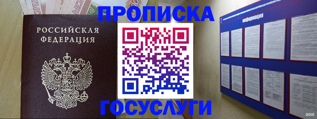 регистрация в Эртили